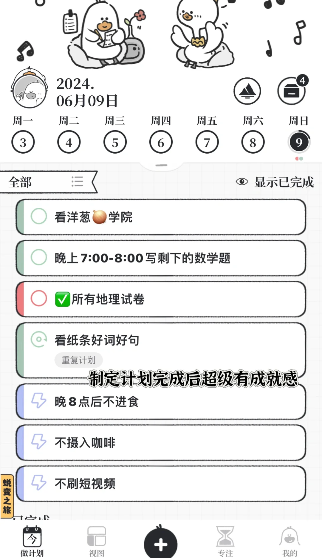 救命🆘为什么我没能早点发现这个宝藏app