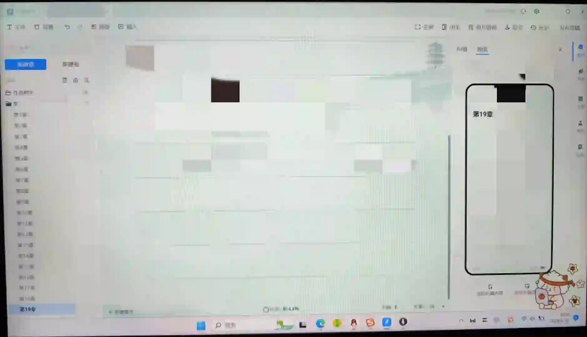 真有这么好用的码字软件?!