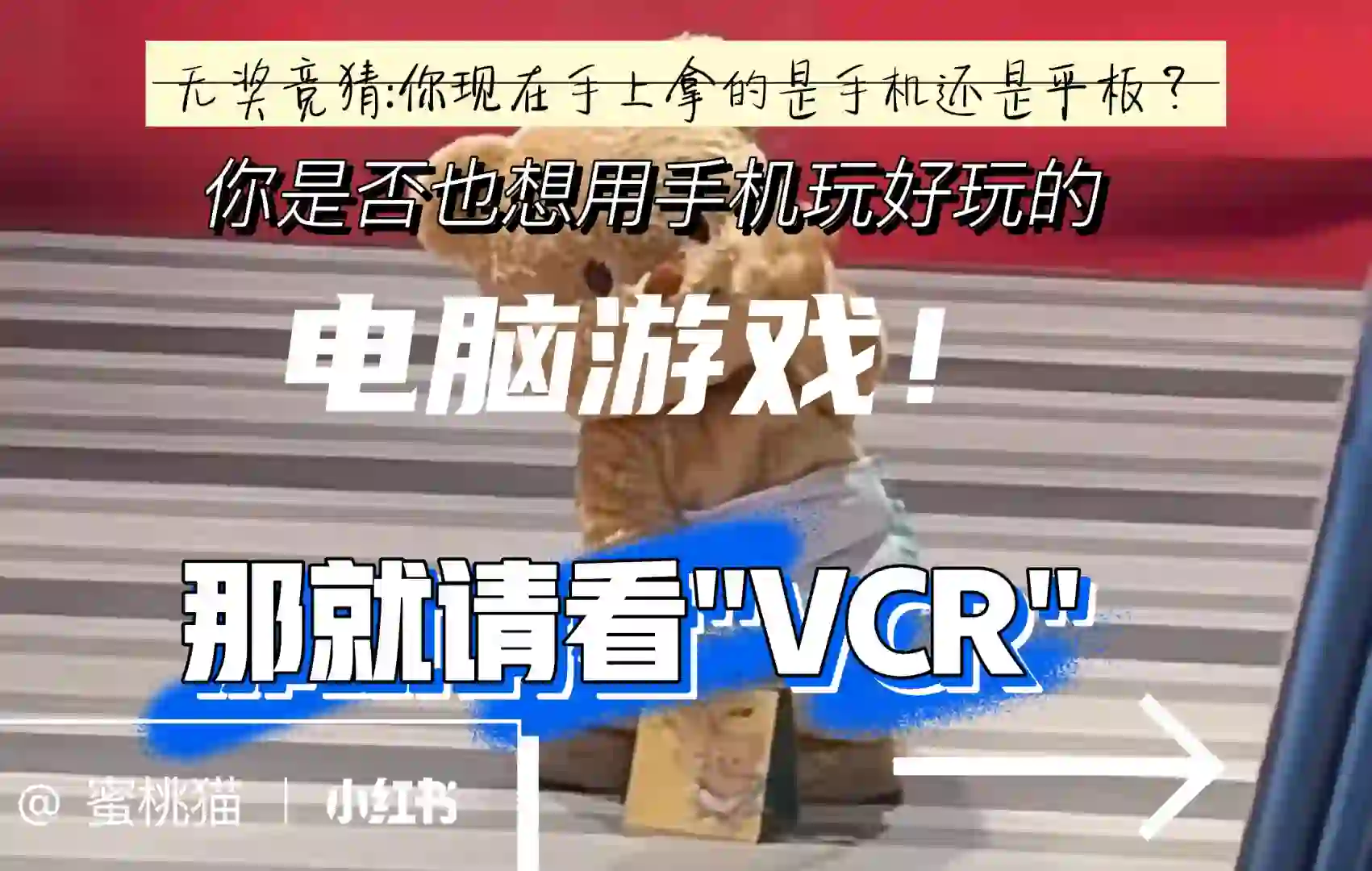 超好玩的软件！