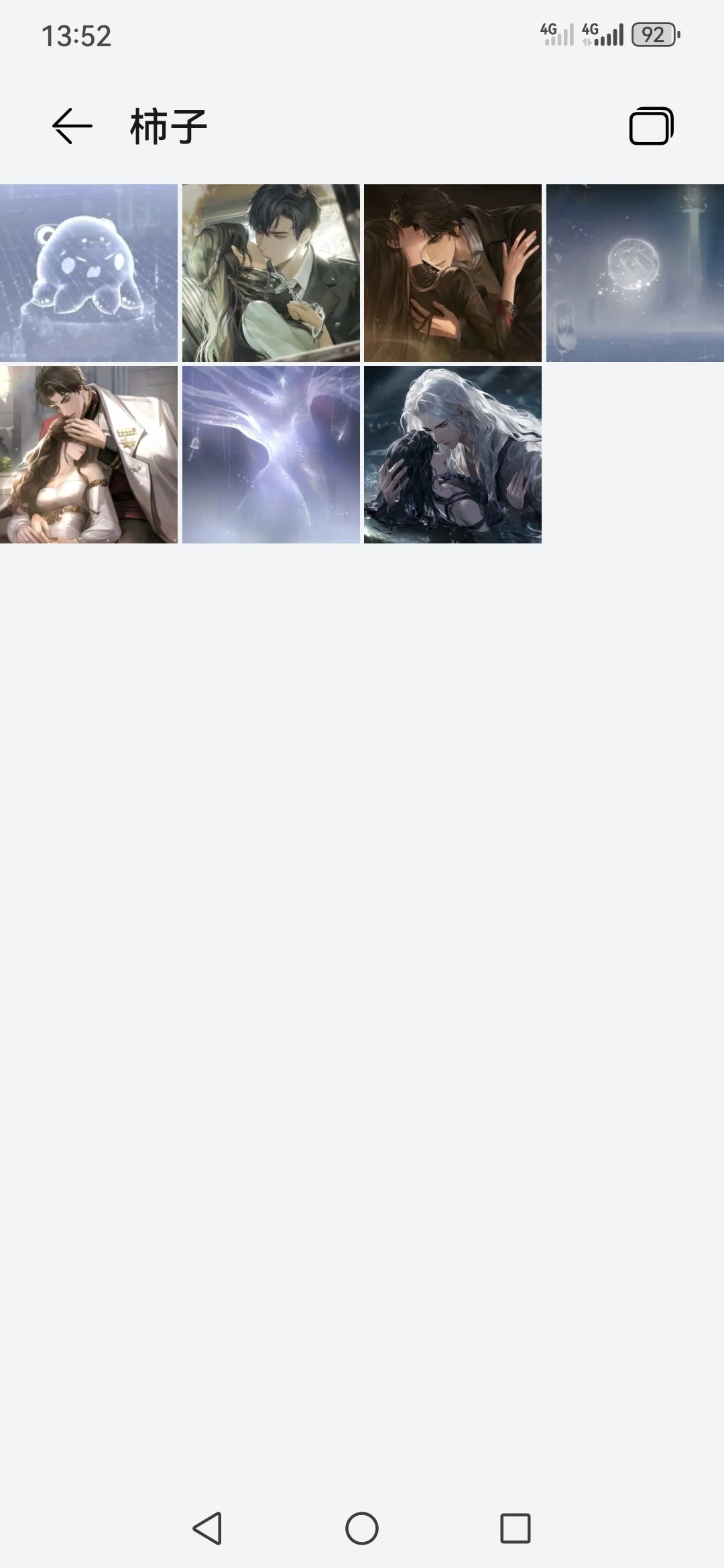 给世外APP换个新LOGO（带指引）