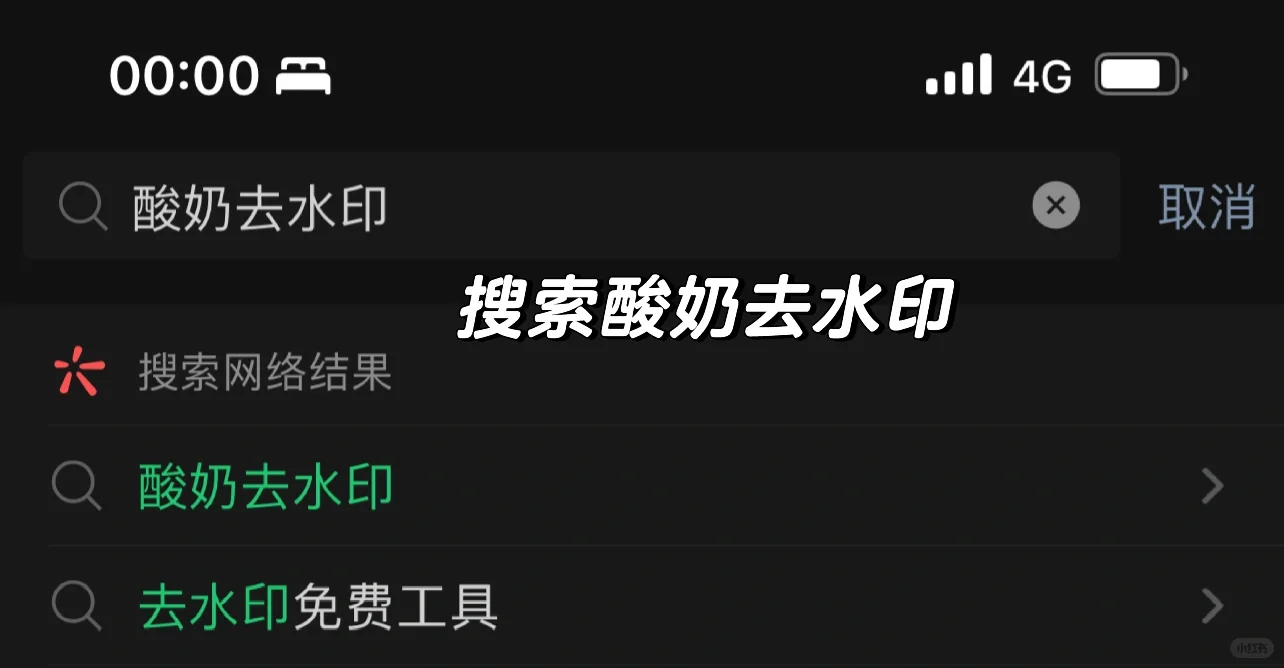 安卓苹果免费无水印保存视频