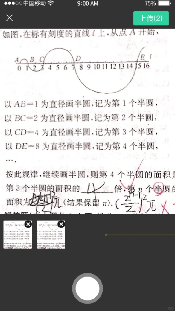 教育安卓iOS应用软件开发