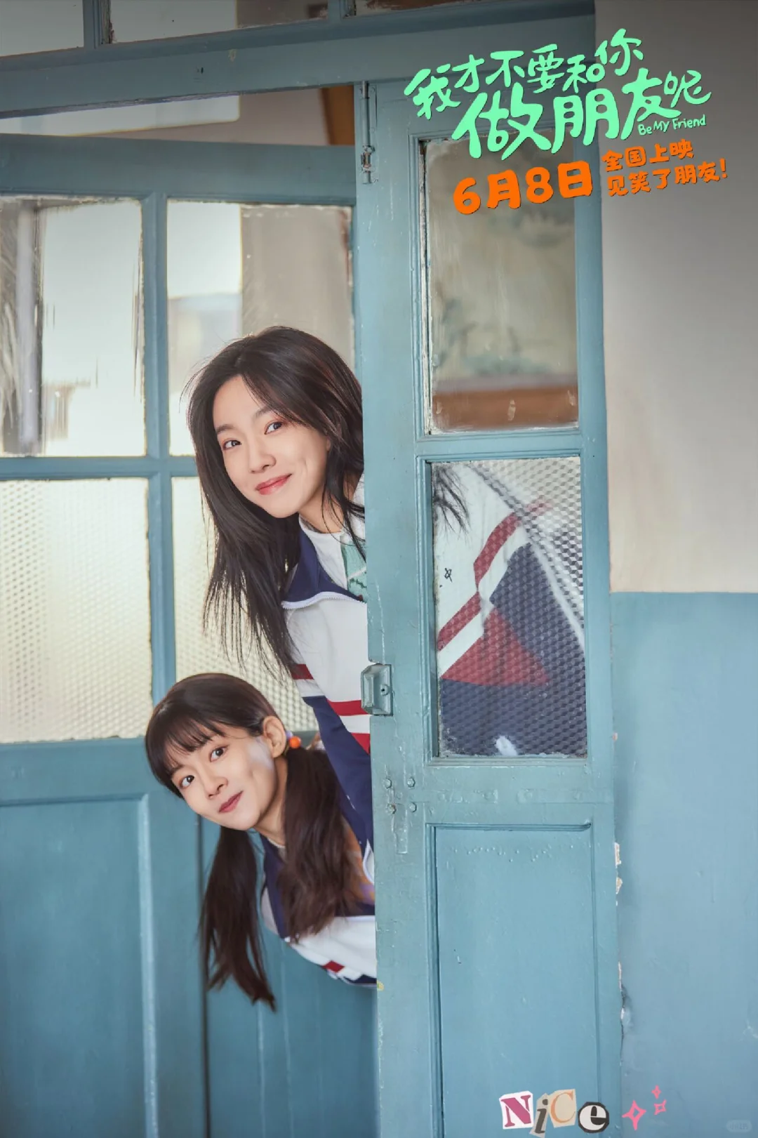 喜欢一部青春的电影🍒