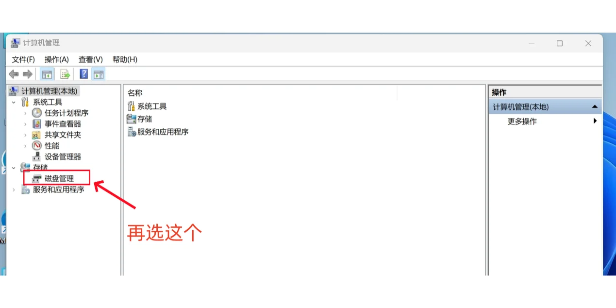 新电脑开荒，保姆级教程来了（2)
