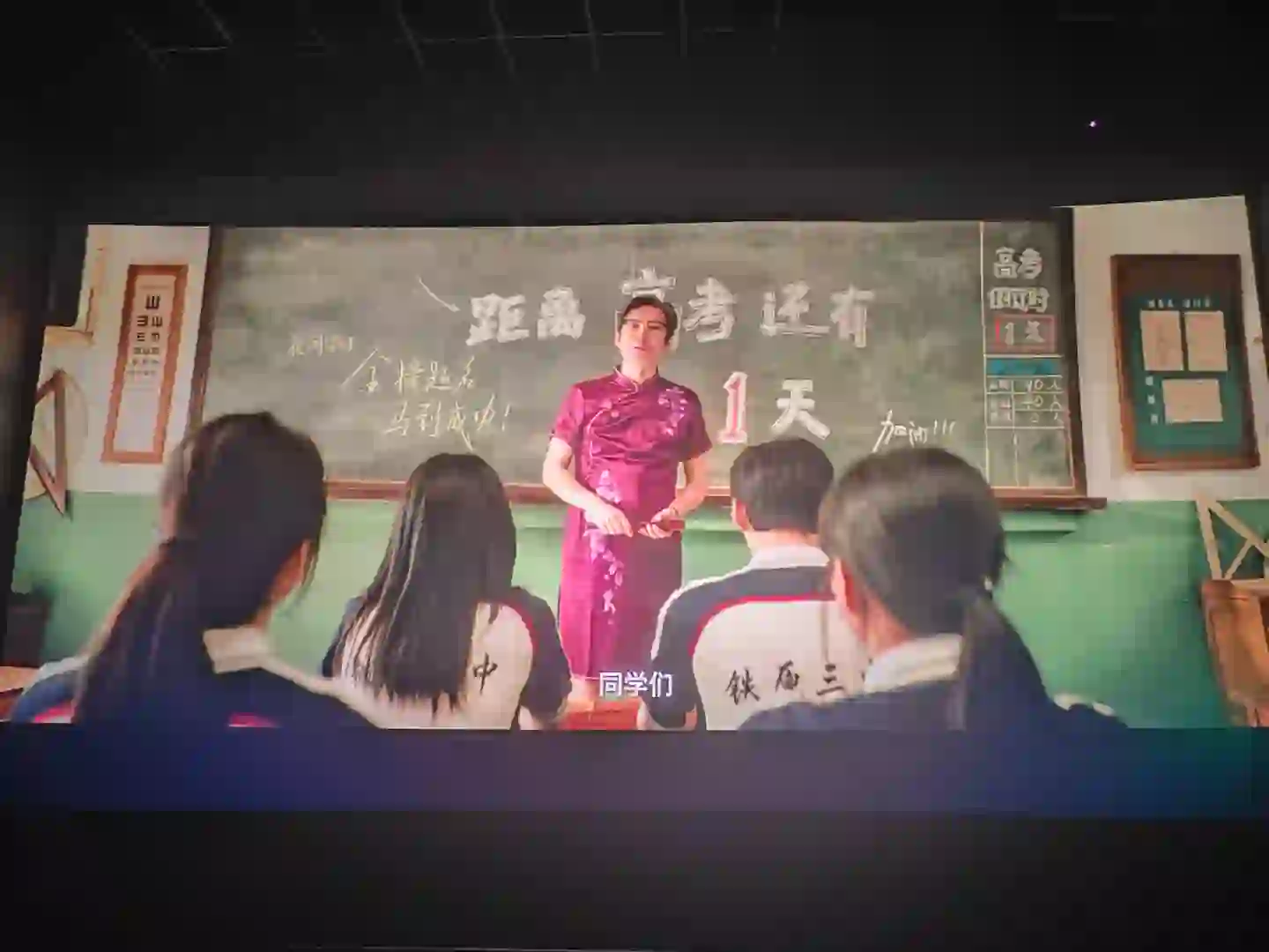 打卡电影🎬我才不要和你做朋友呢