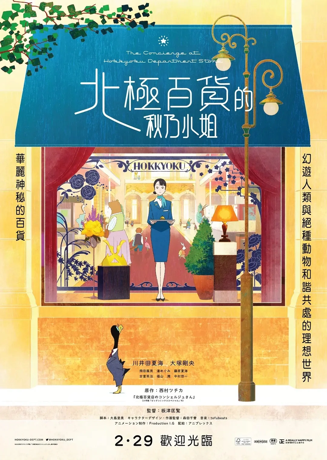 🎬本周口碑电影榜,绝对不能错过的佳作!🔥