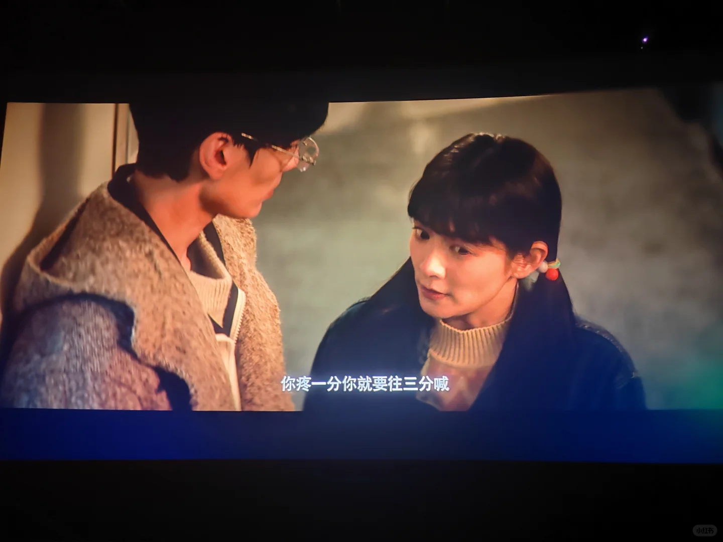 打卡电影🎬我才不要和你做朋友呢