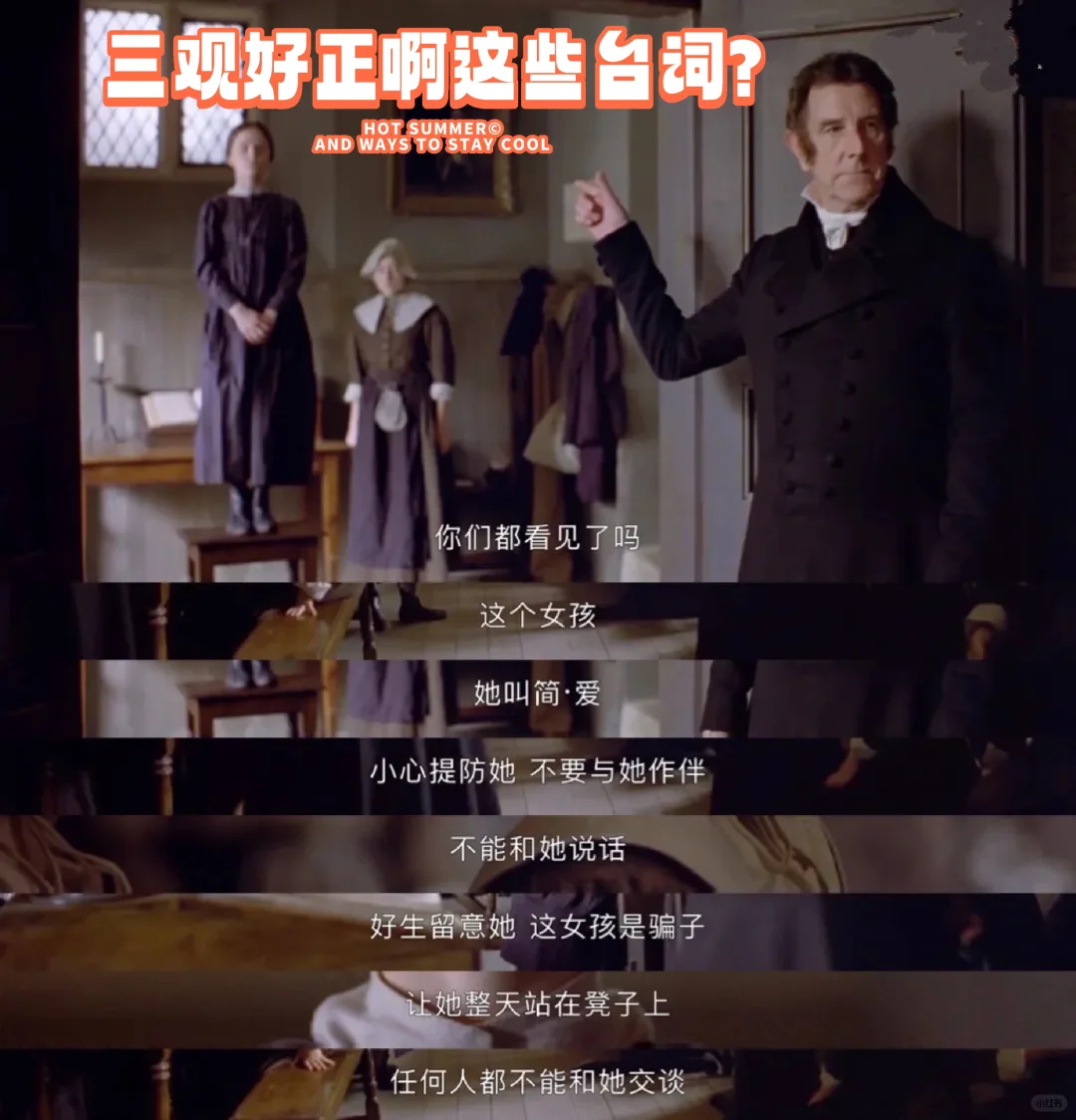 因为一本书爱上一部电影,名著VS电影