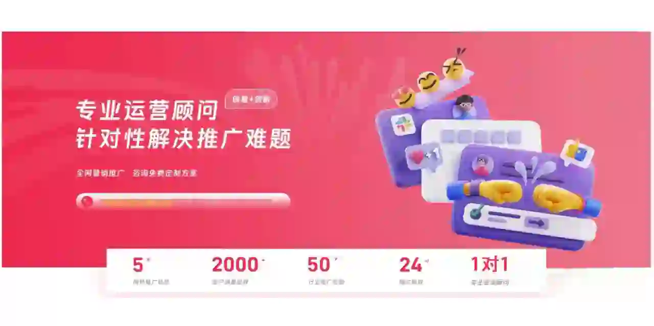 重庆抖音优化排名软件