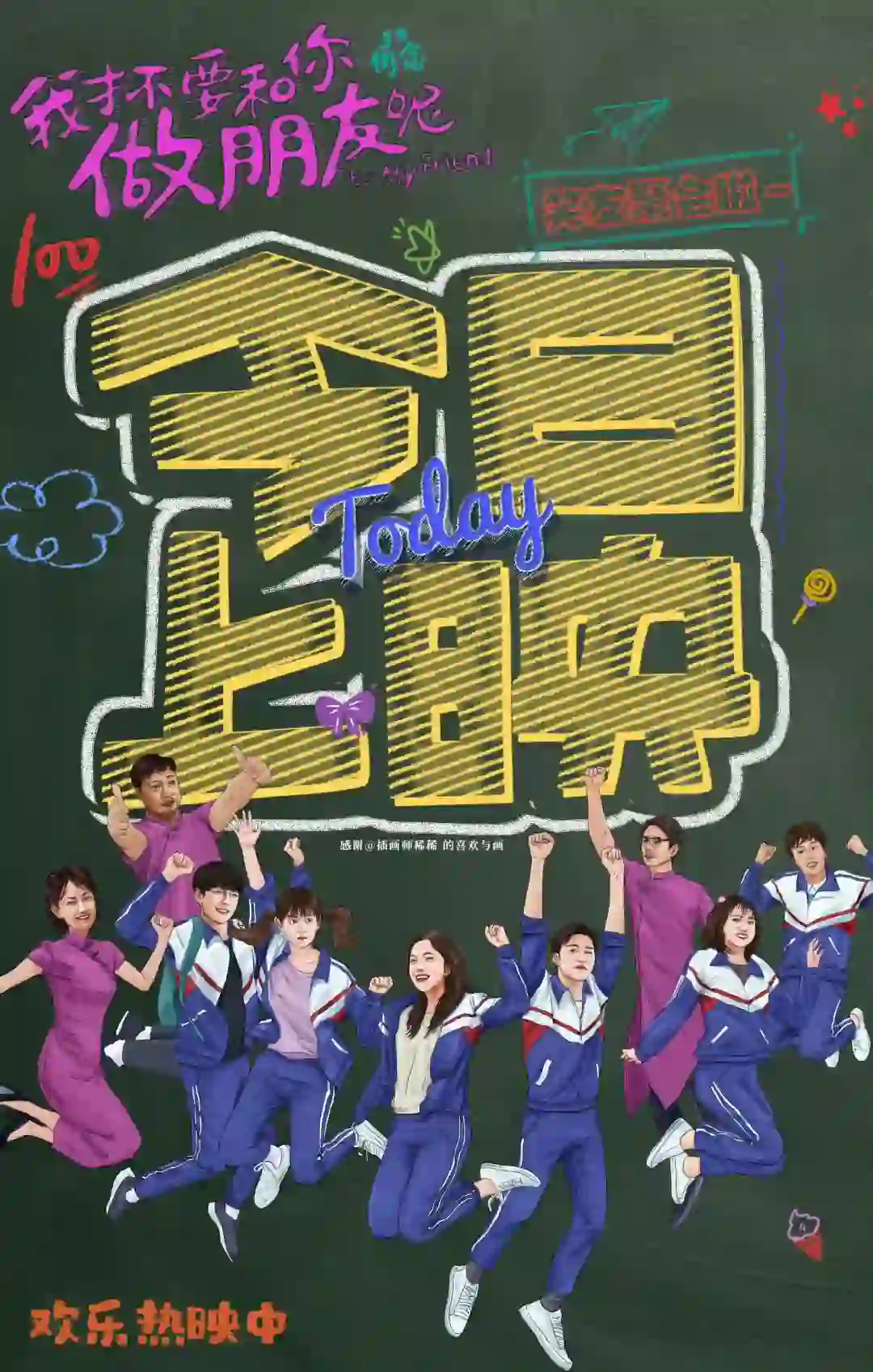 六月电影太多啦!近期近期哒