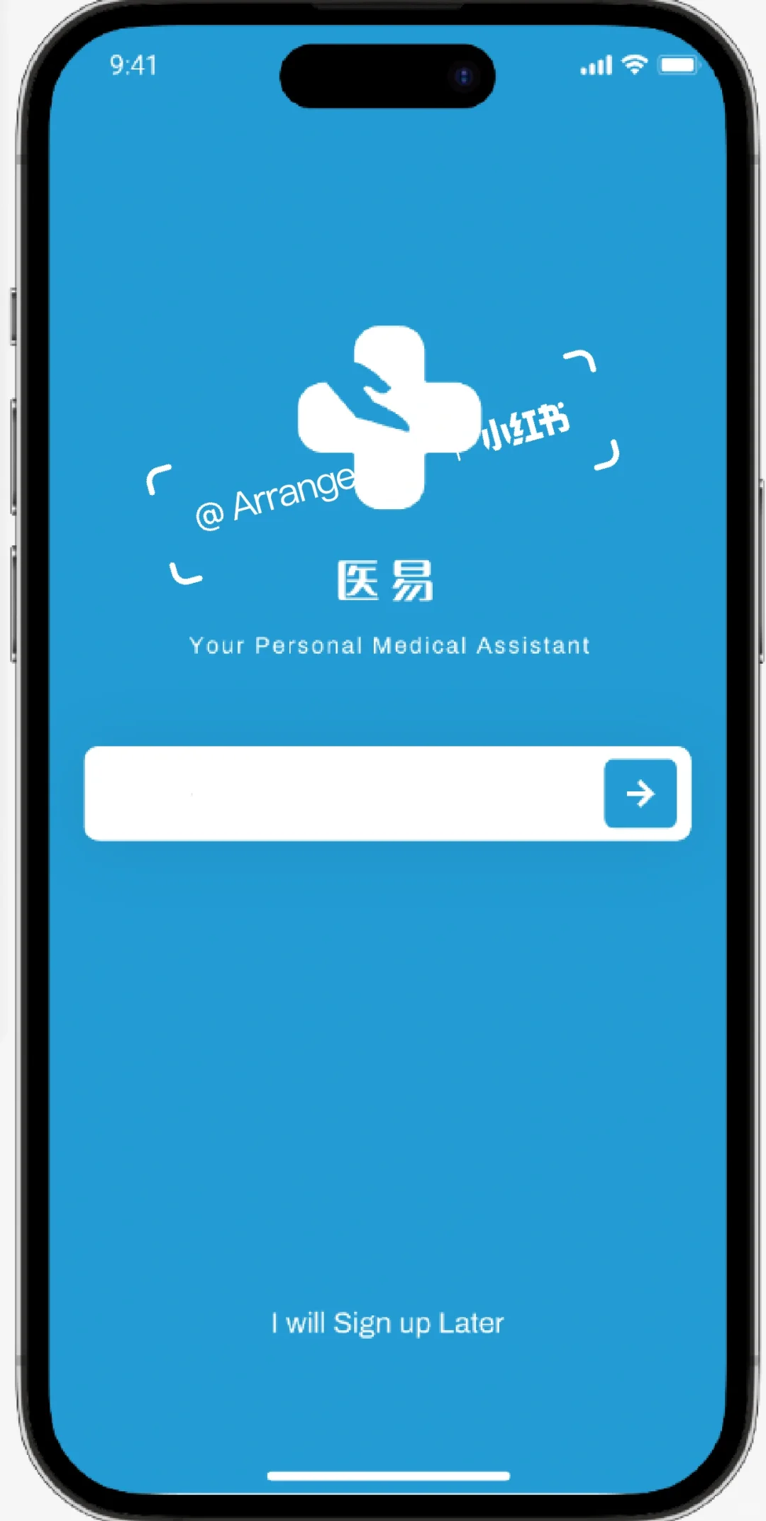 医易 医疗app设计