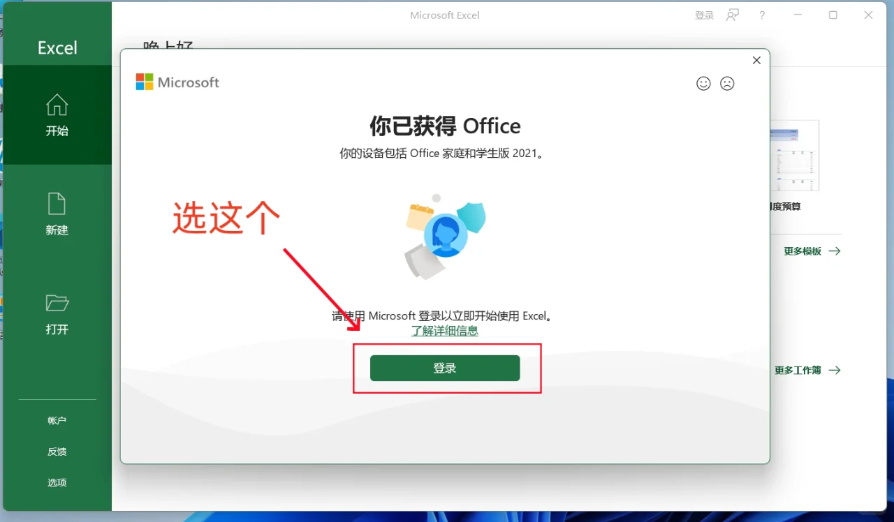 新电脑开荒，保姆级教程来了（2)