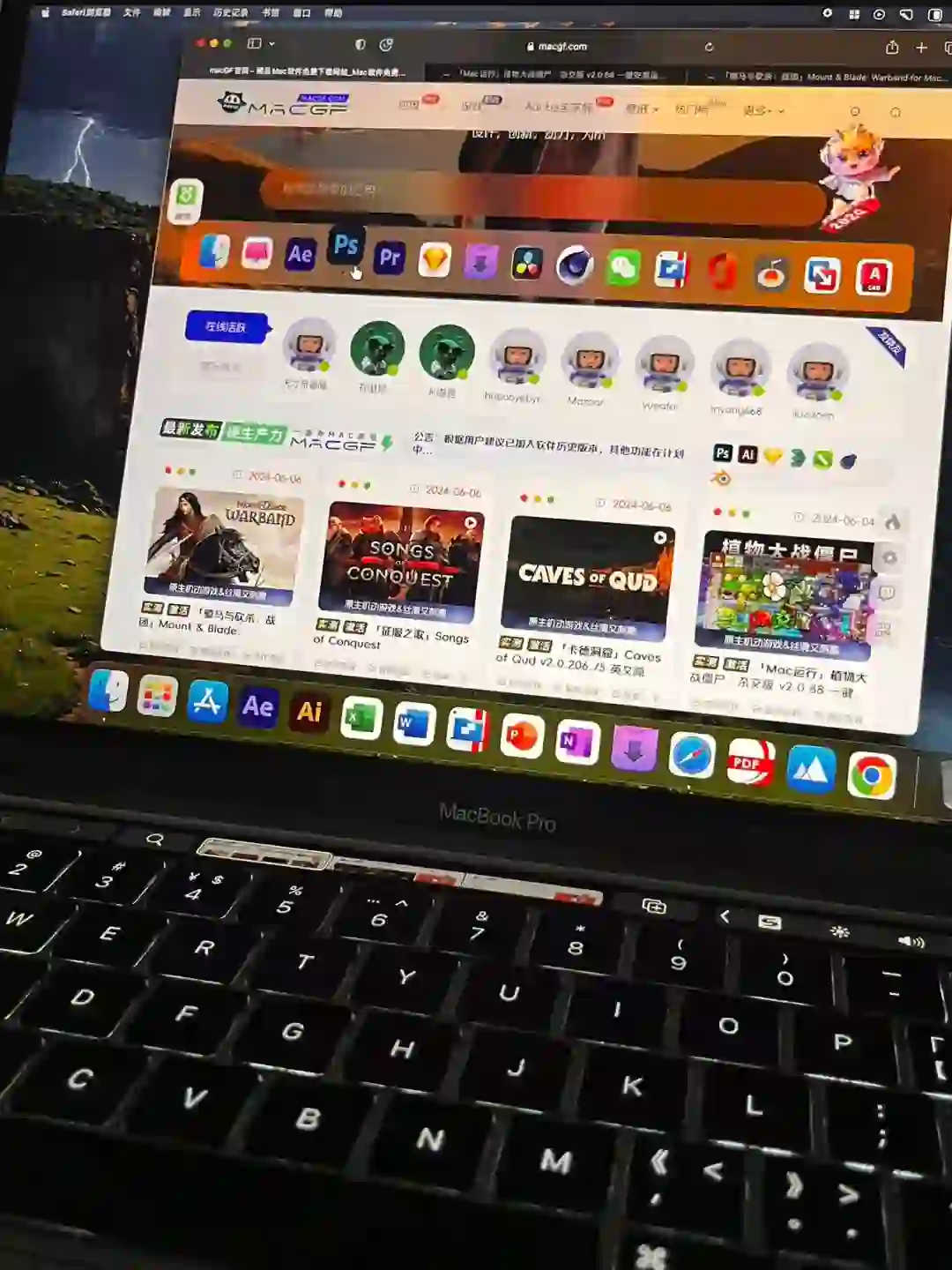 哟!免费Mac软件竟在我身边