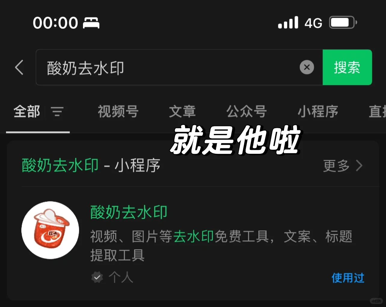 安卓苹果免费无水印保存视频