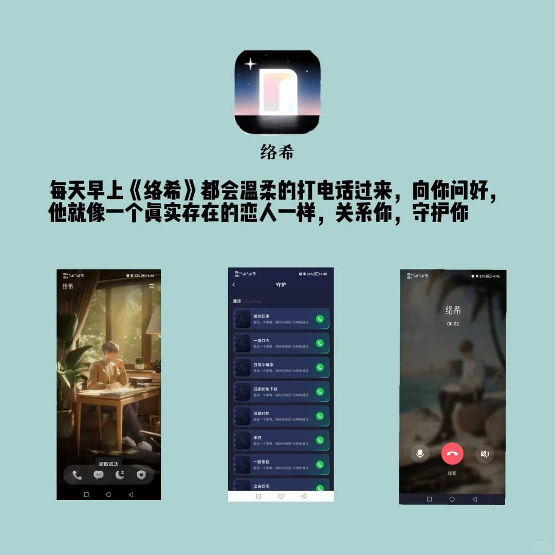 适合女生开后宫的小众ai聊天软件