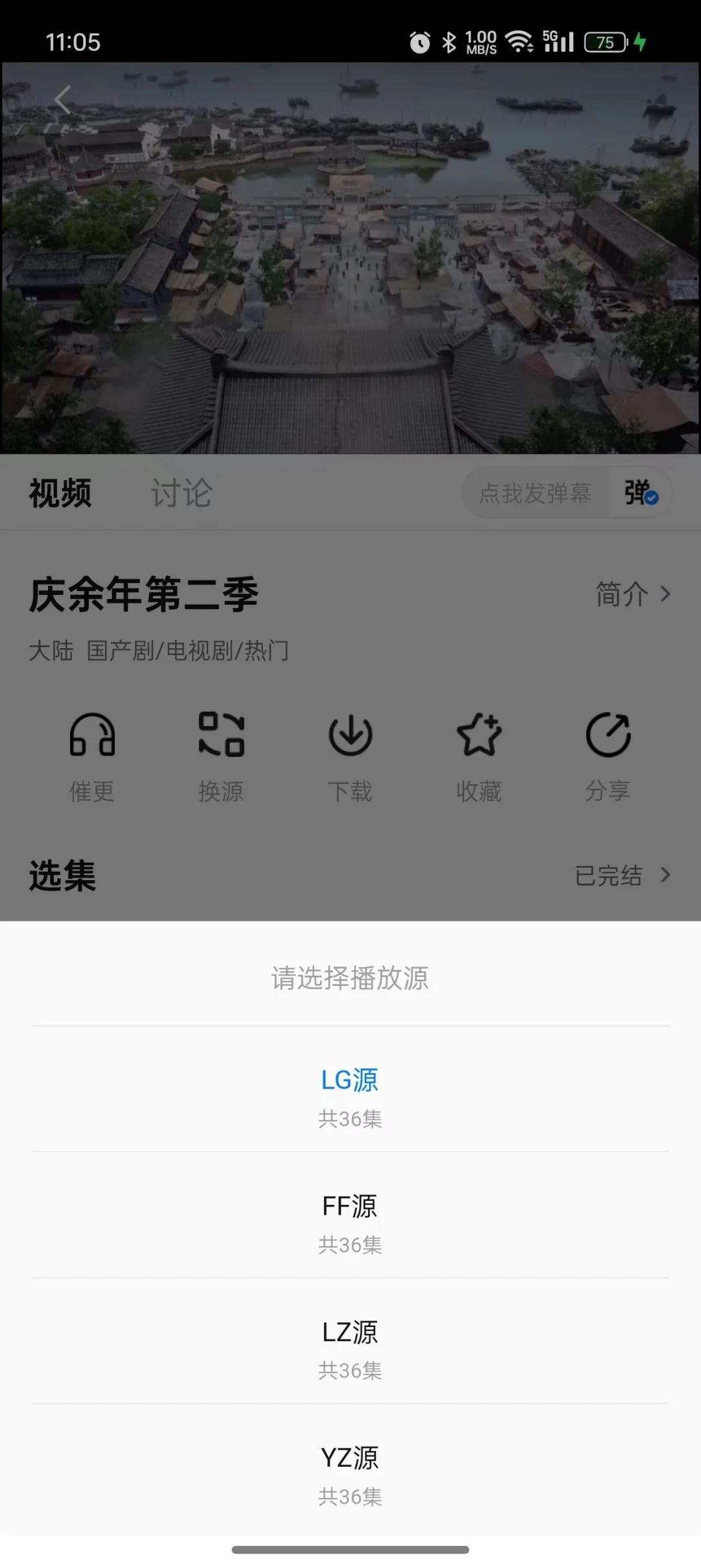 安卓小米苹果iOS电视都可以