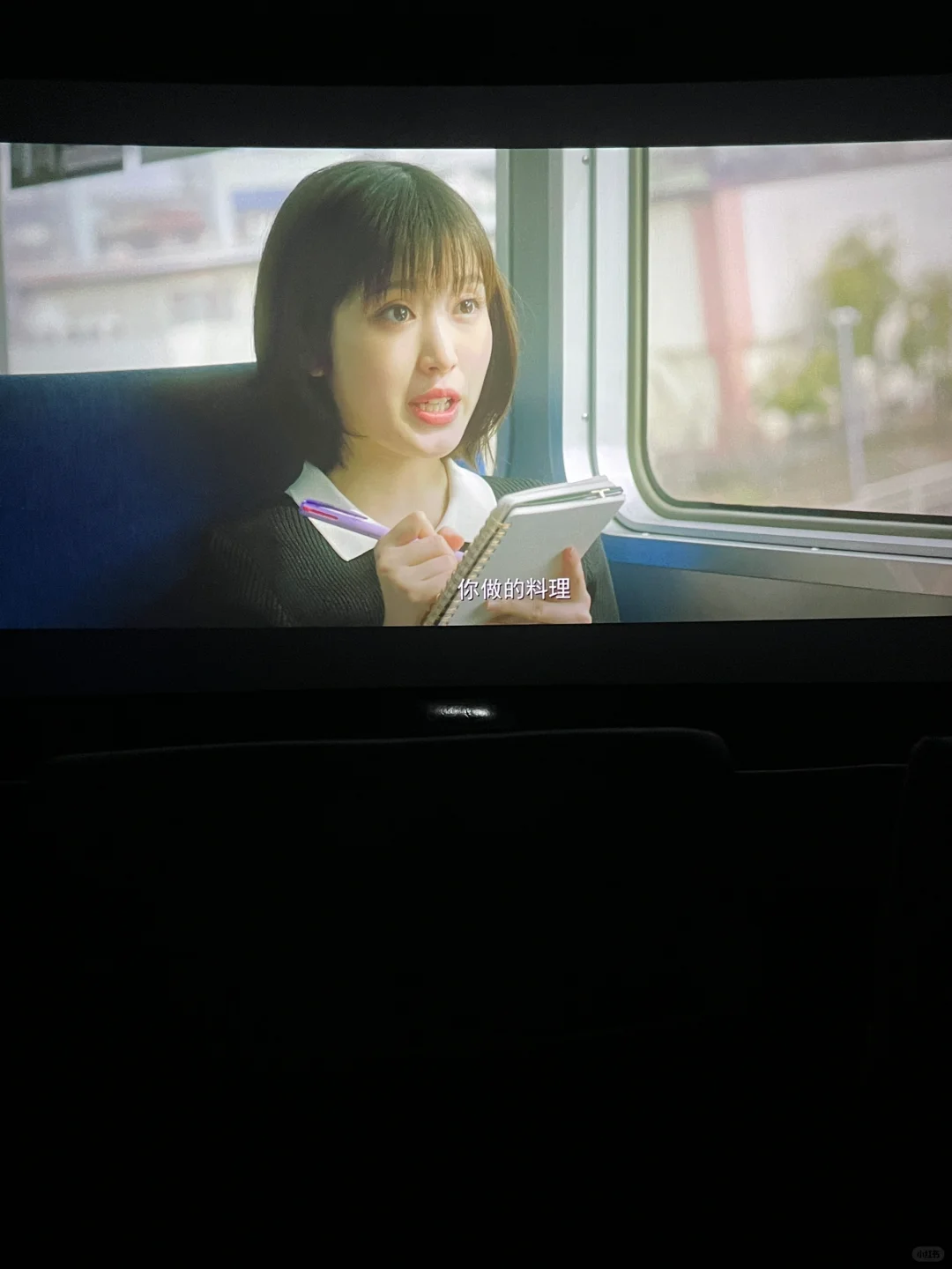 西安|i人充电🔋日 纯爱电影🎬安利