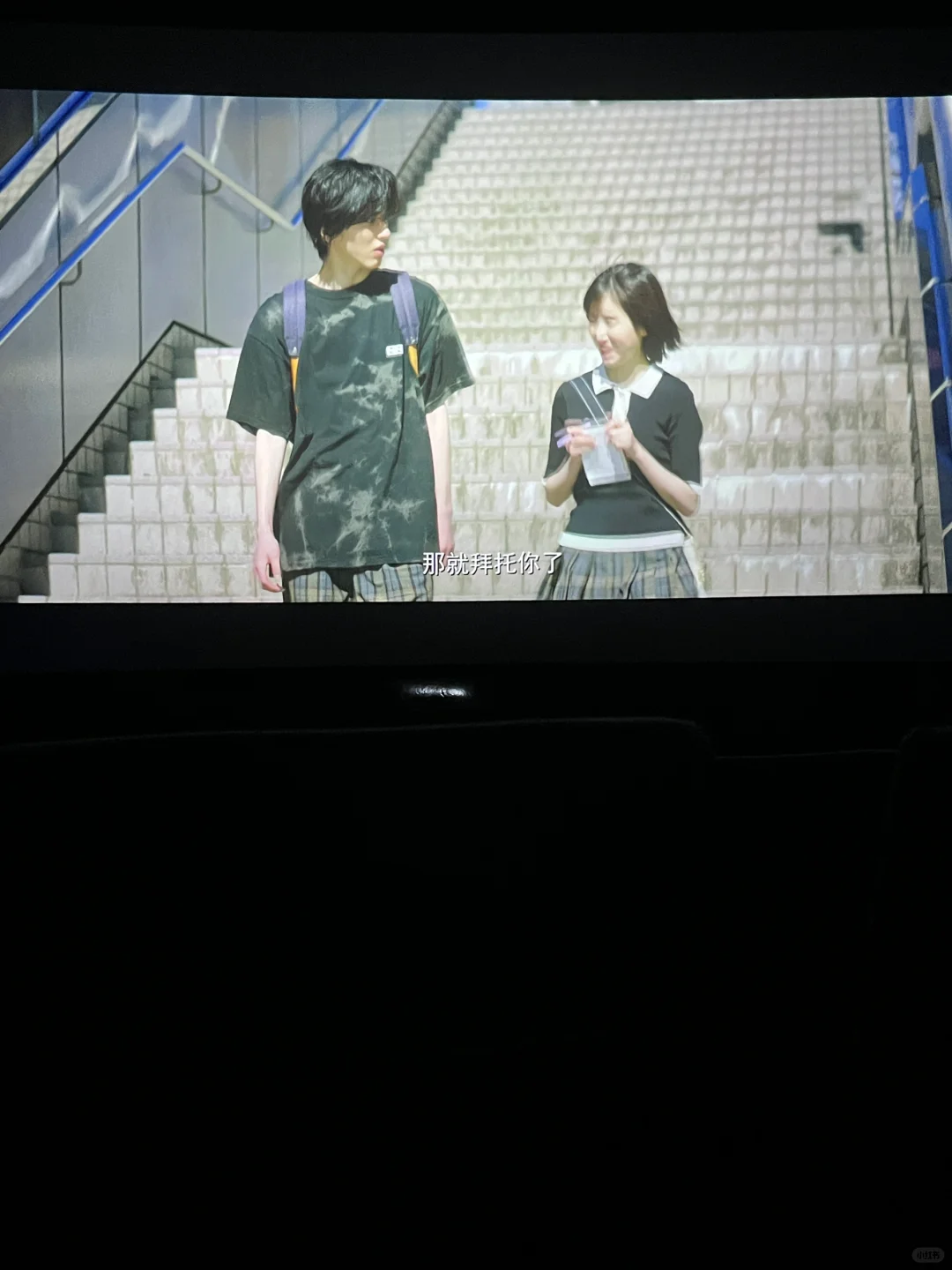 西安|i人充电🔋日 纯爱电影🎬安利