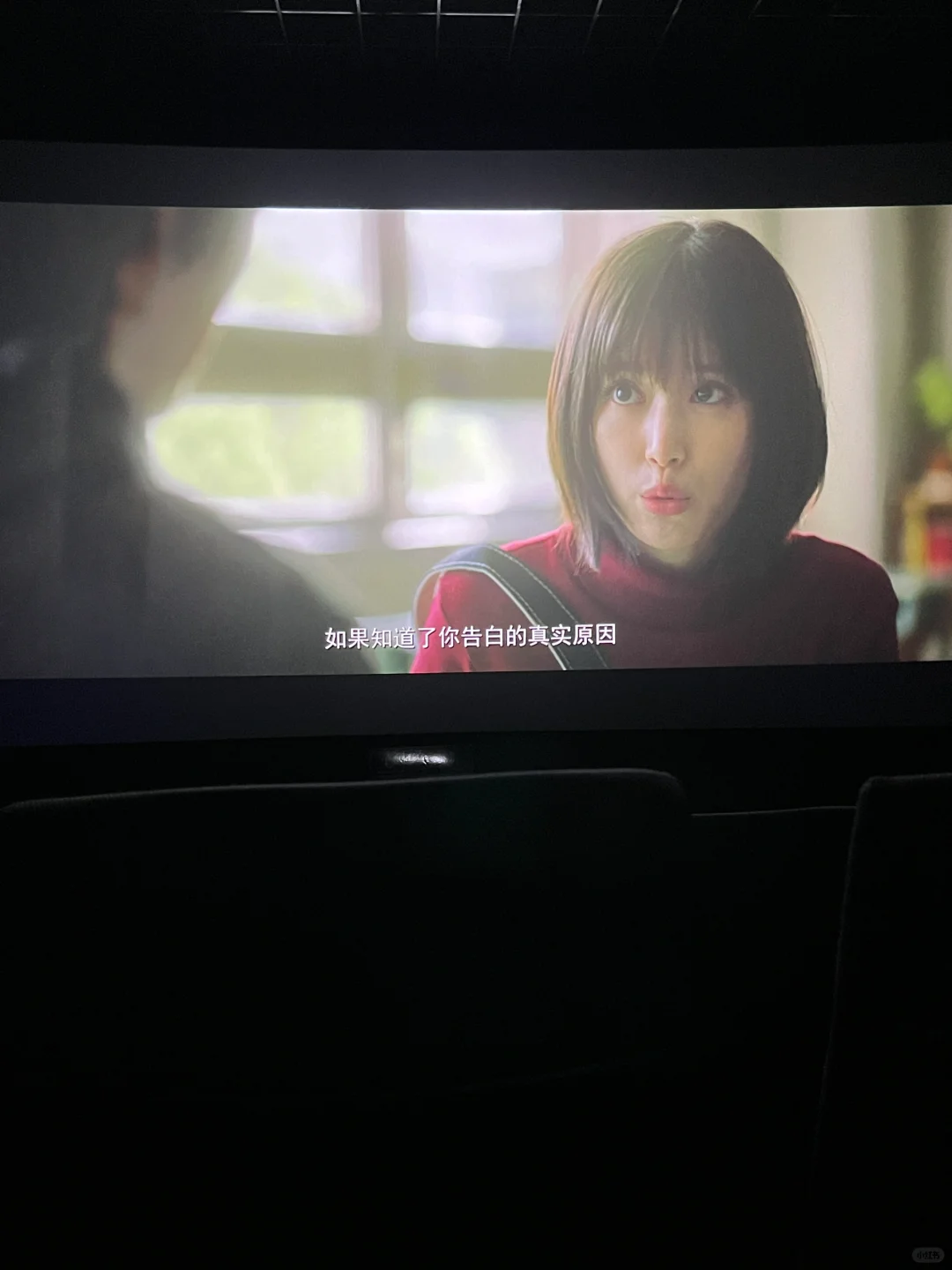 西安|i人充电🔋日 纯爱电影🎬安利