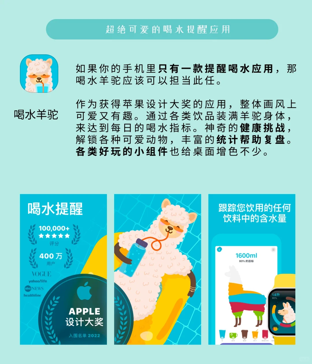 周末可以放松自己的5款APP