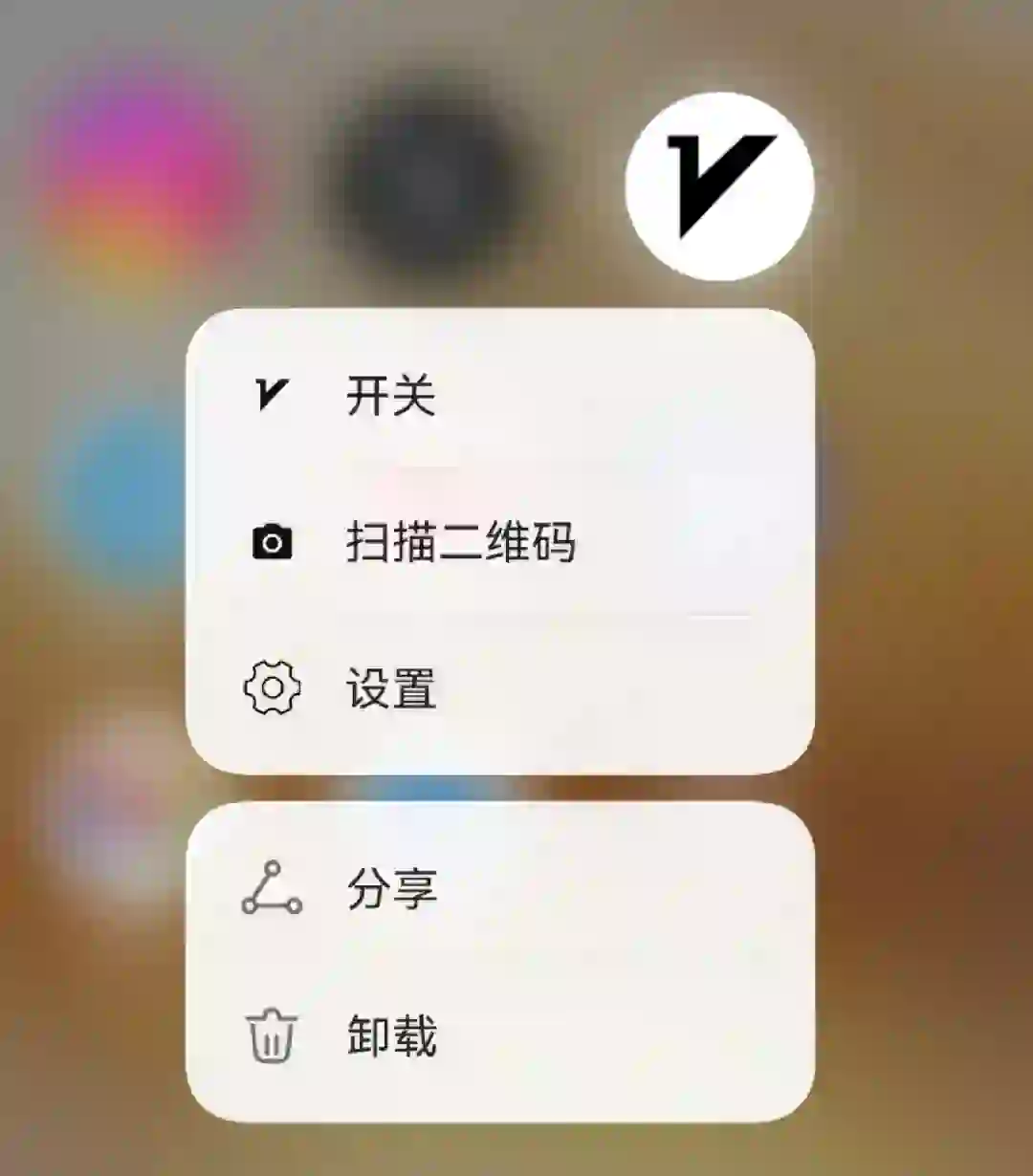 掌阅阅读器安装三方app（仅通过手机）