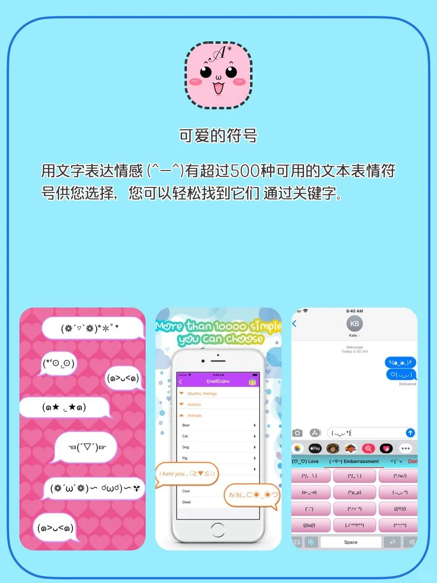 精致女生要有的神仙软件‼️