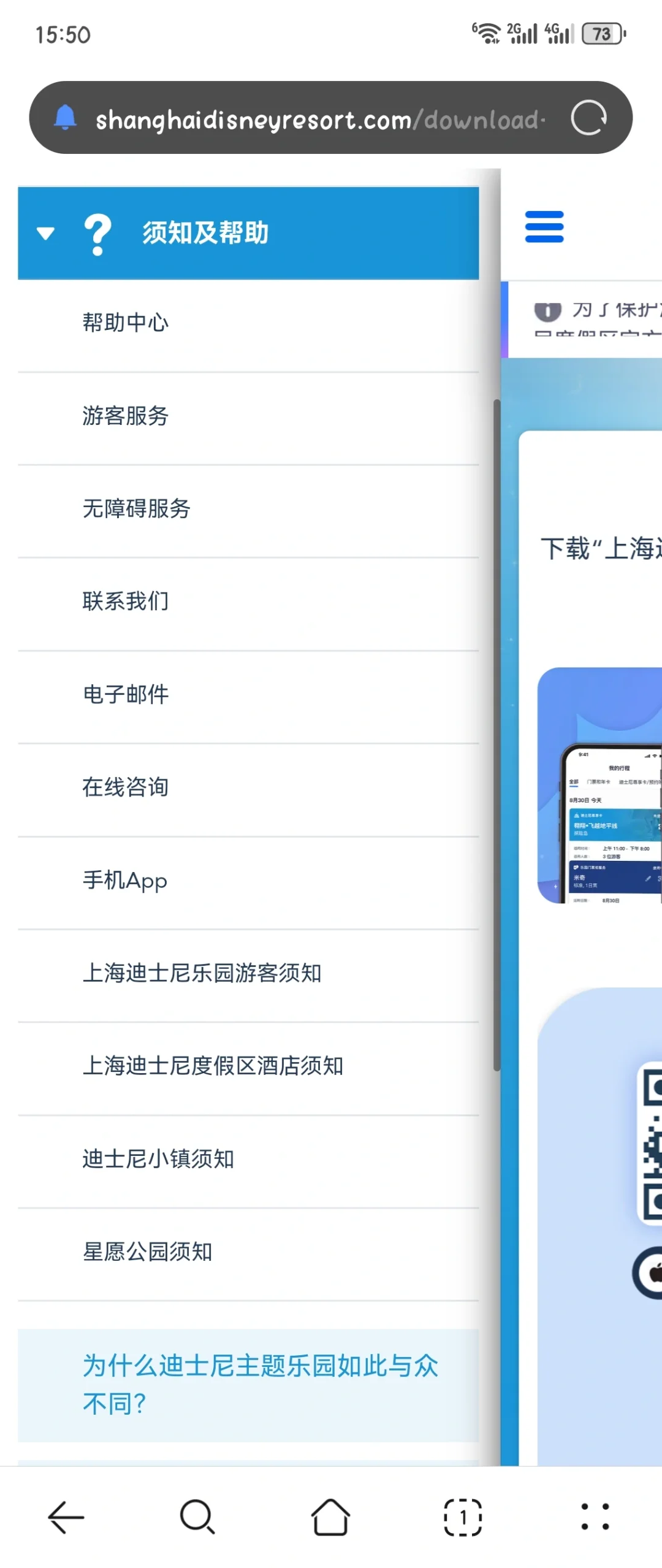 🤡华为手机下载上迪app的方法来啦