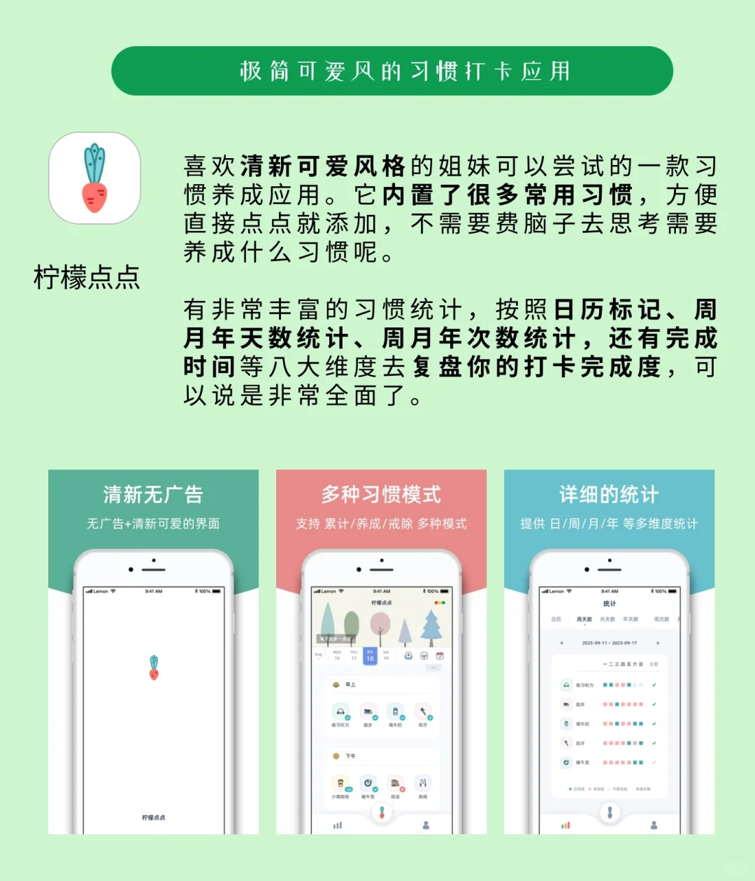 周末可以放松自己的5款APP