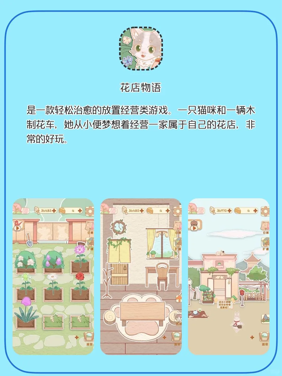 精致女生要有的神仙软件‼️