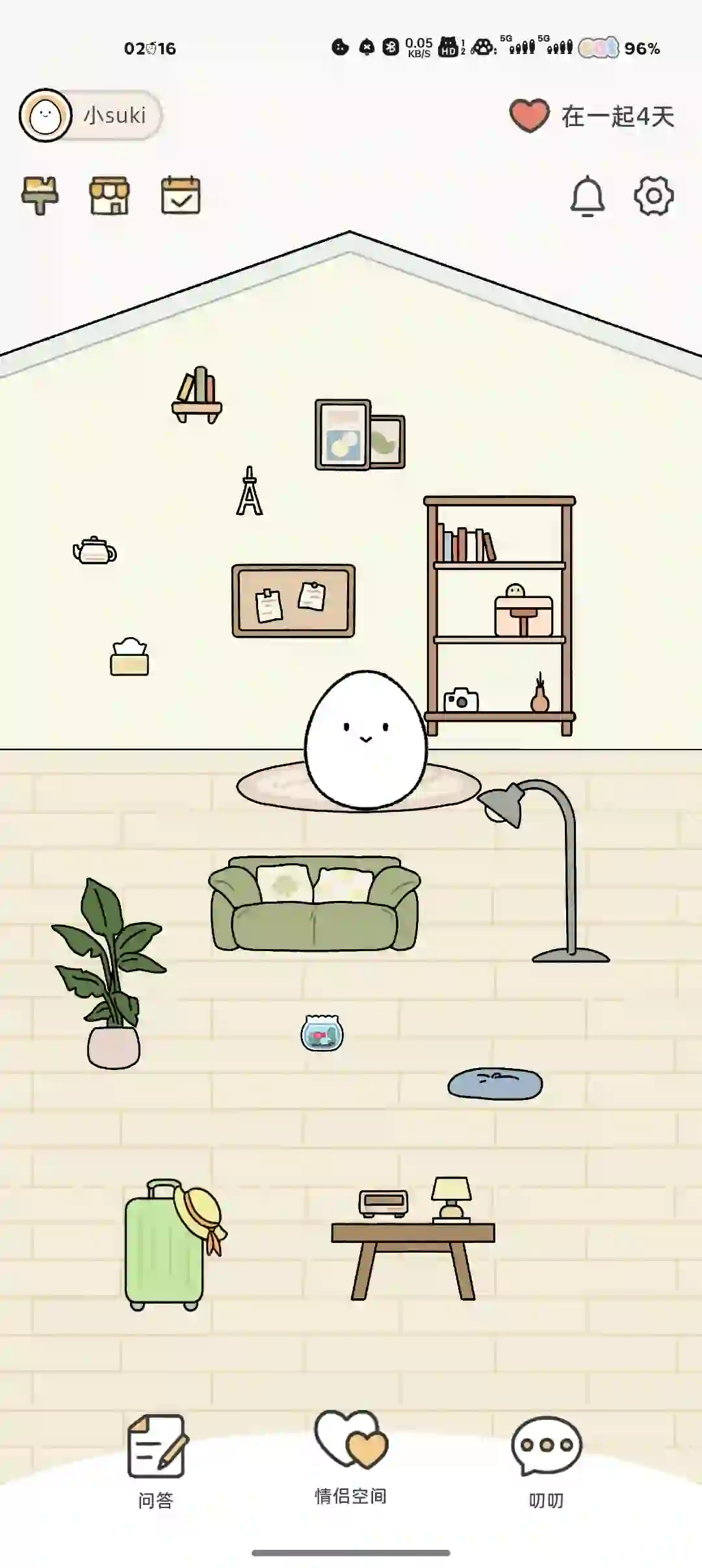 超可爱的情侣软件～