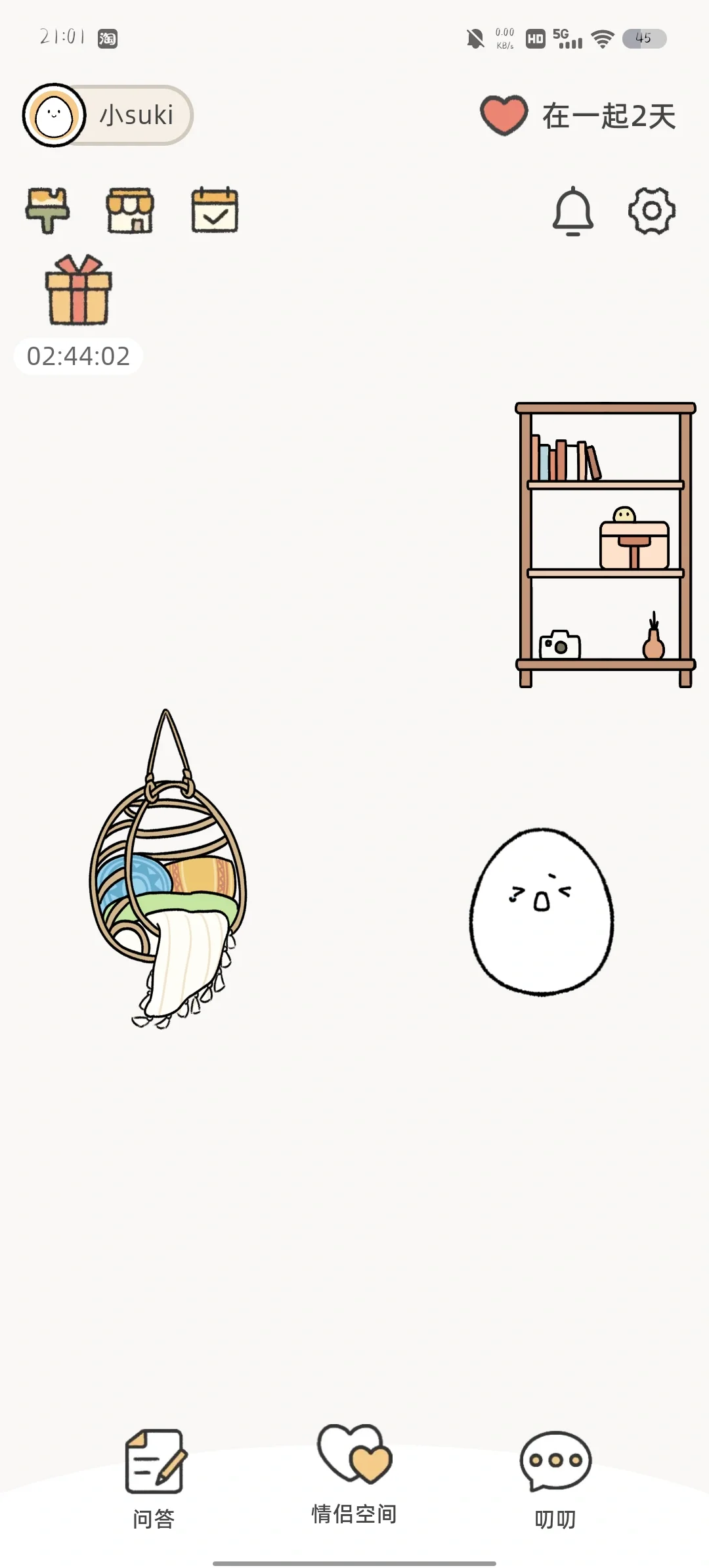 超可爱的情侣APP