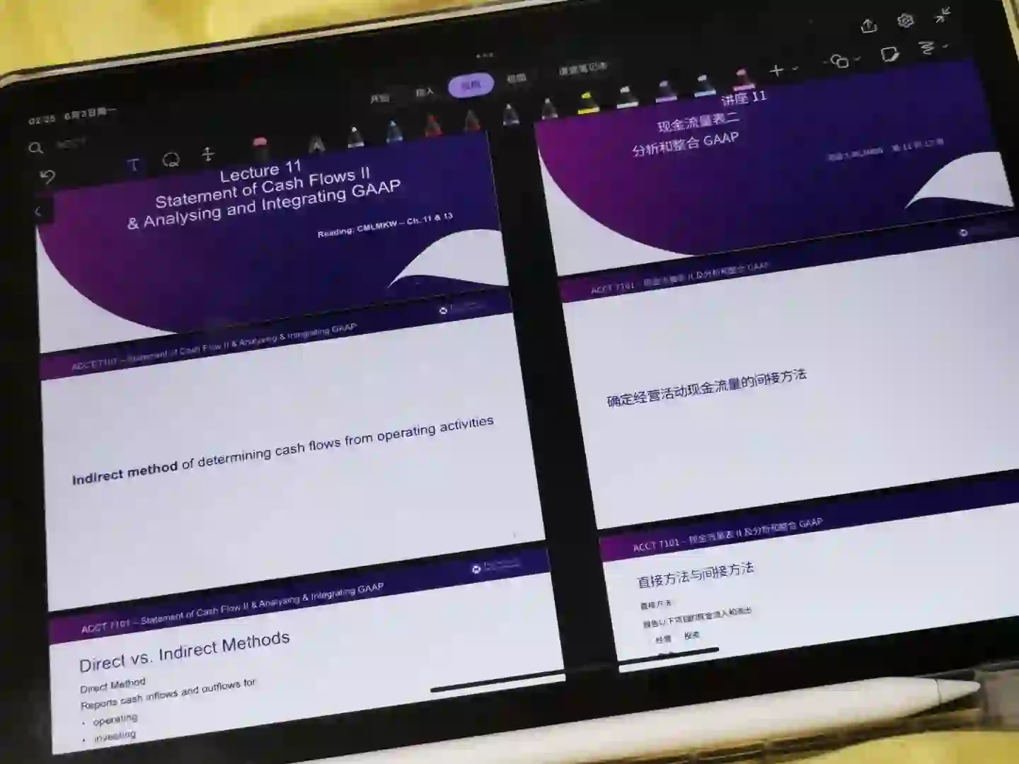 ok还剩最后一章看完睡觉