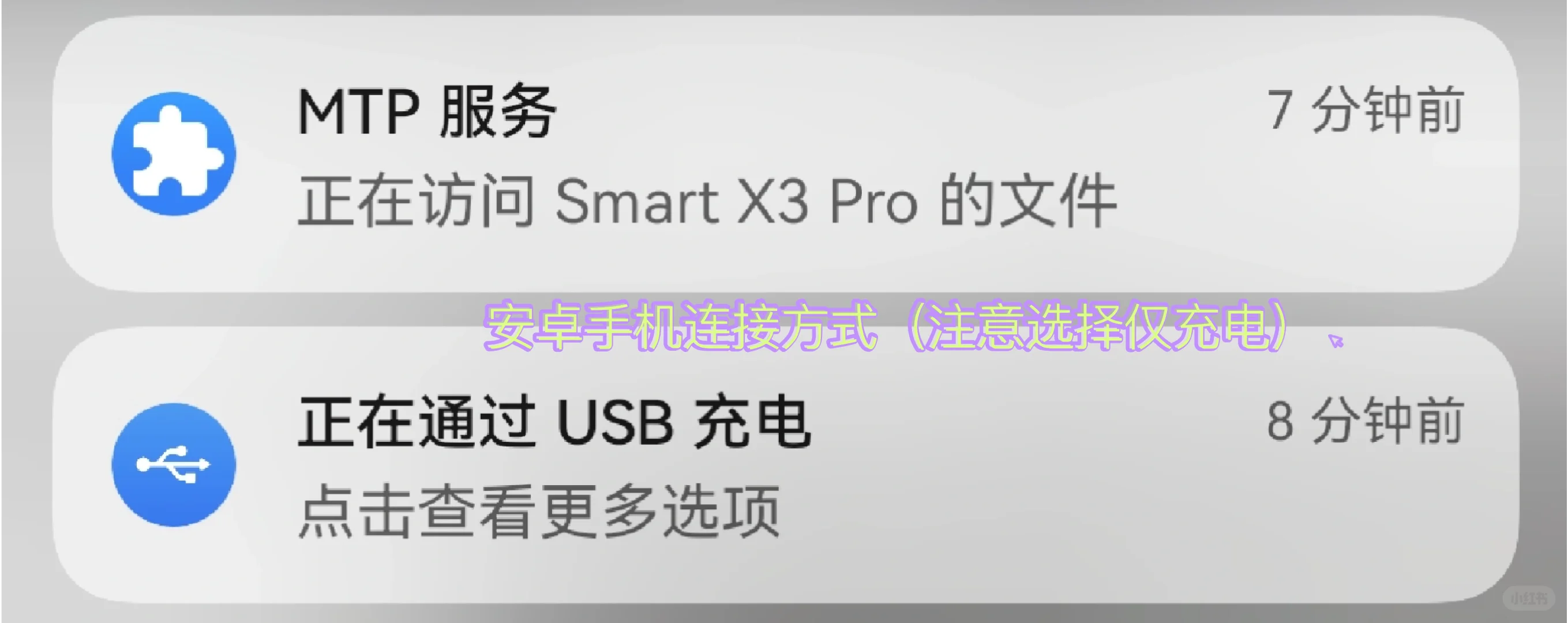 掌阅阅读器安装三方app（仅通过手机）