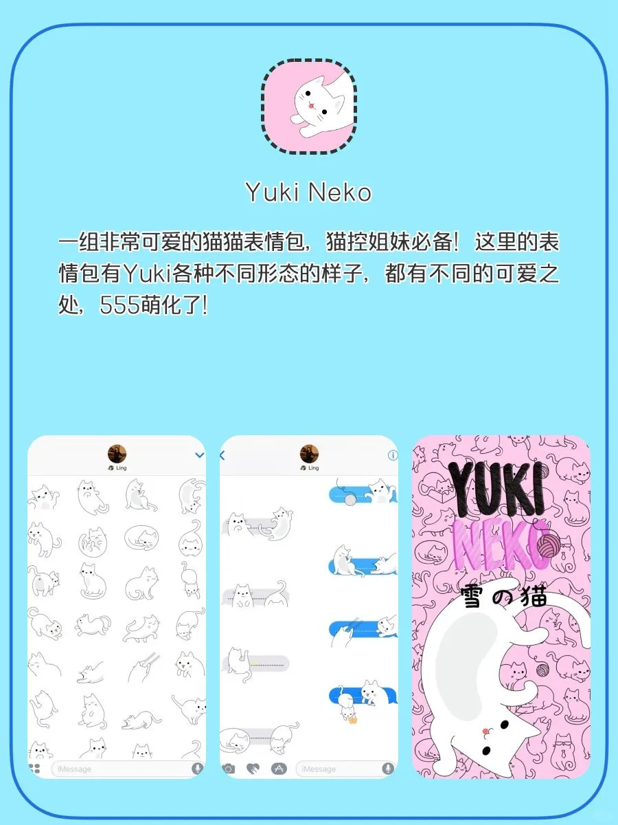 精致女生要有的神仙软件‼️