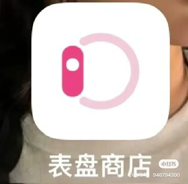 iwatch必装app