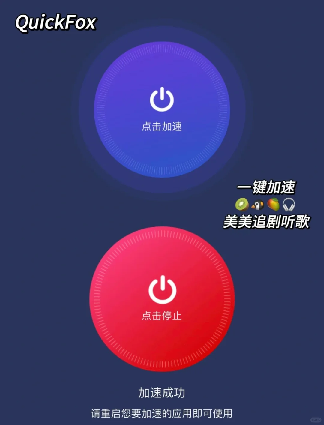 😋在港娱乐三大App