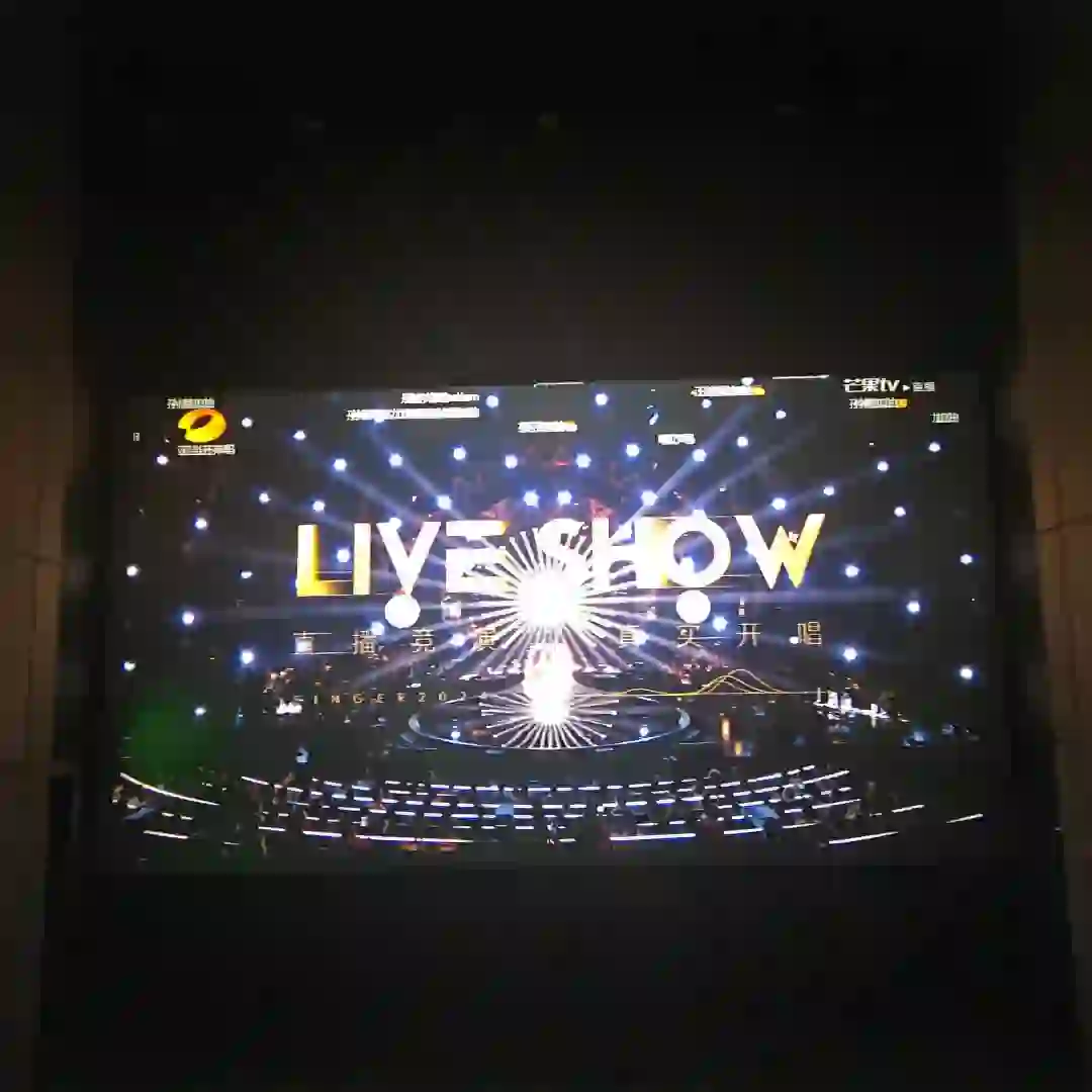 在电影院看歌手是什么感觉