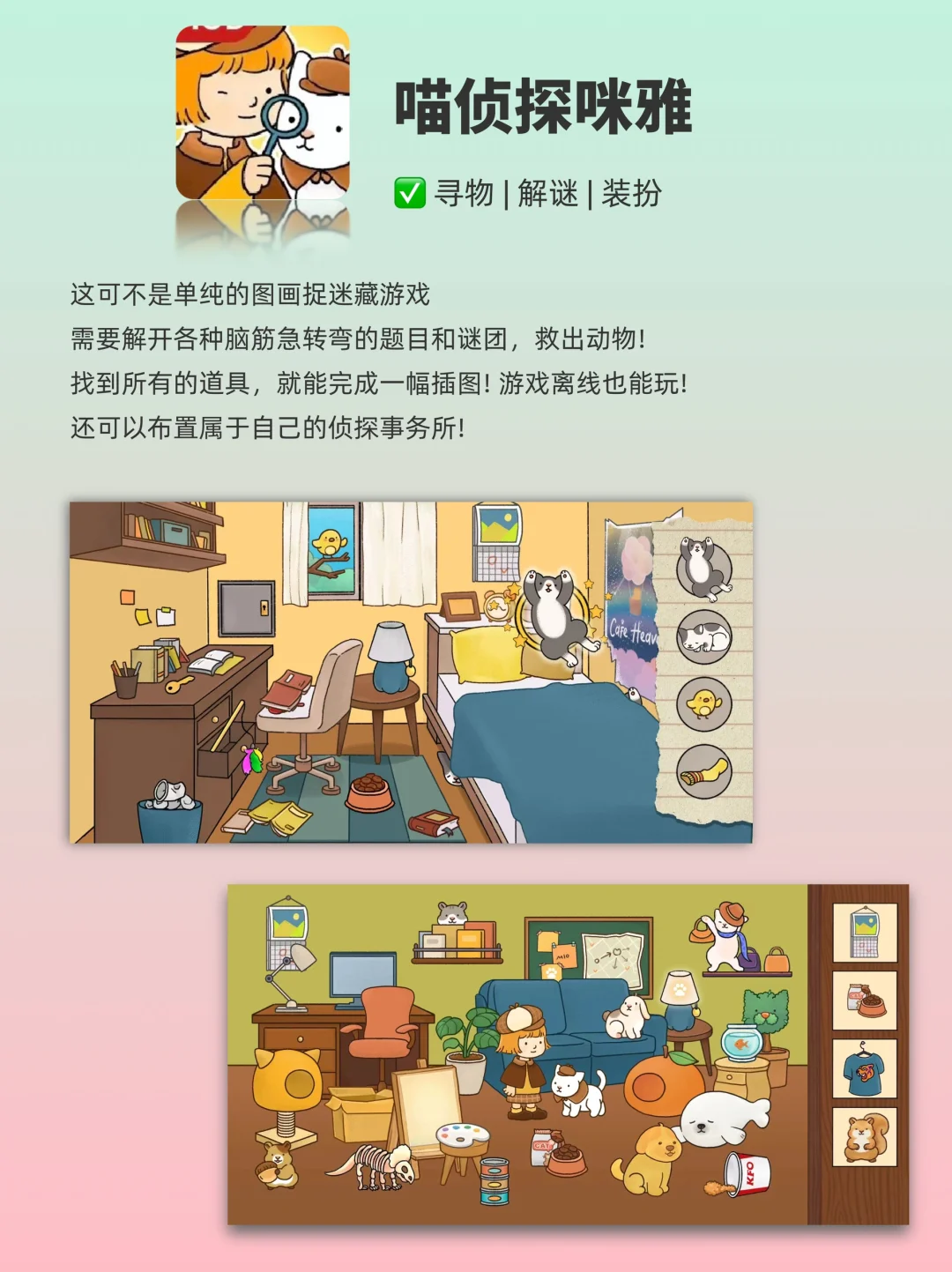 居然都免费‼️手机终于实现游戏🎮自由了