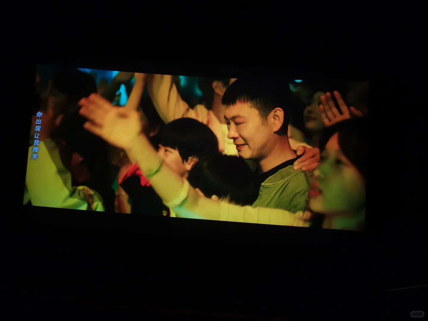 看电影了爽！！！