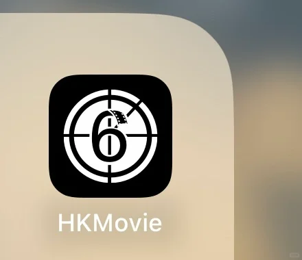 😋在港娱乐三大App