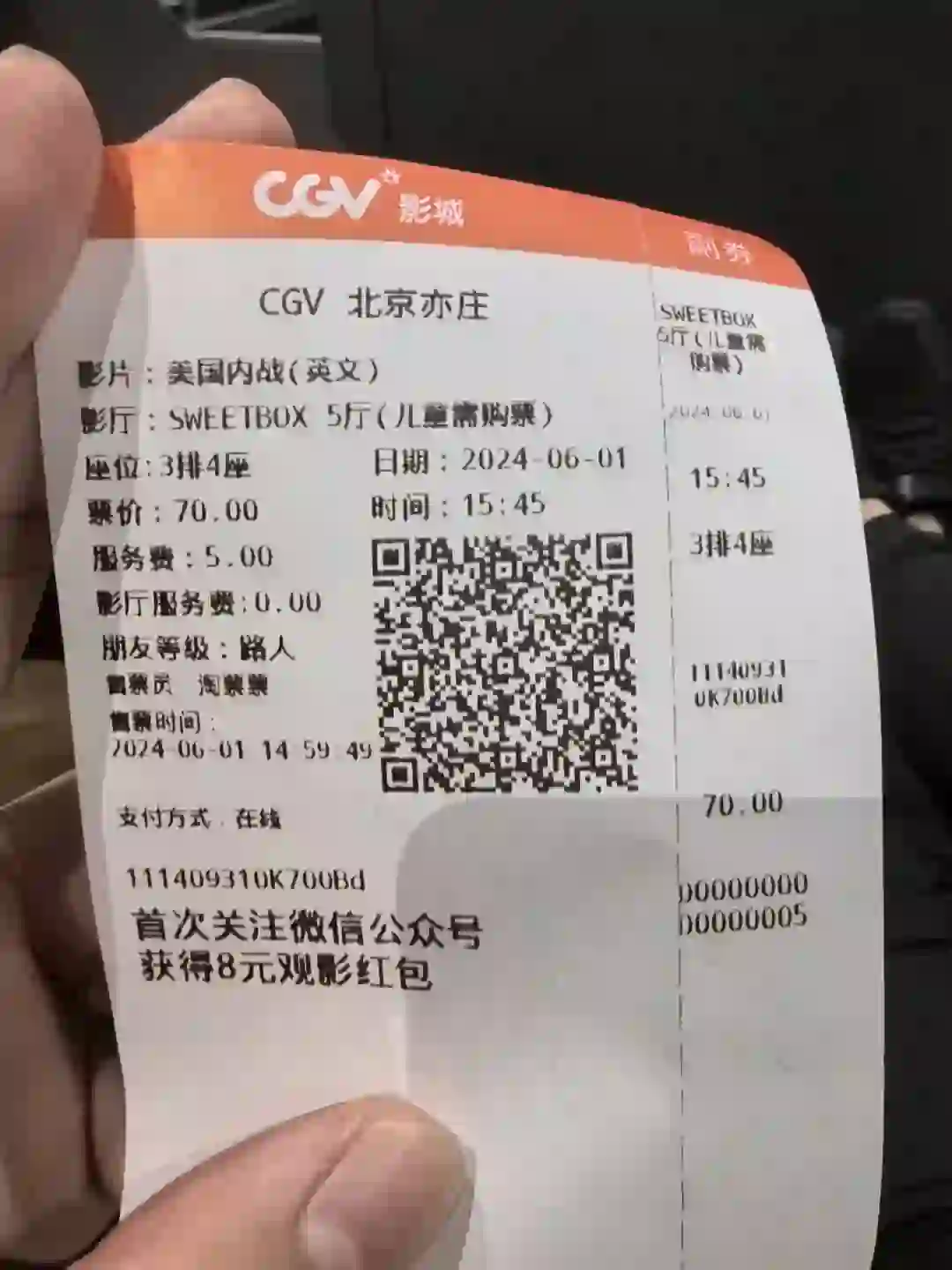 美国内战很不错的电影