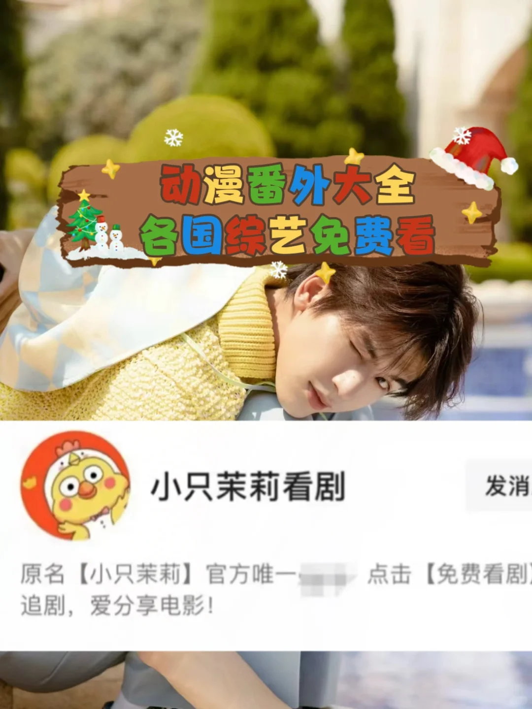 免费追剧神app,终于被我找到了!