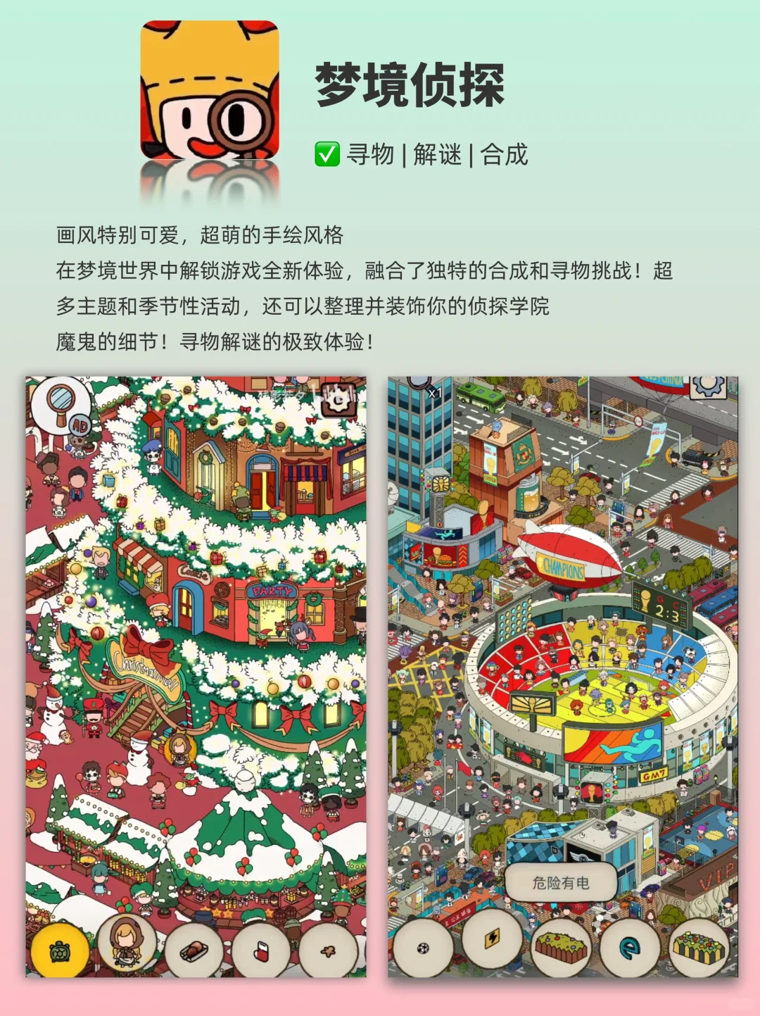 居然都免费‼️手机终于实现游戏🎮自由了