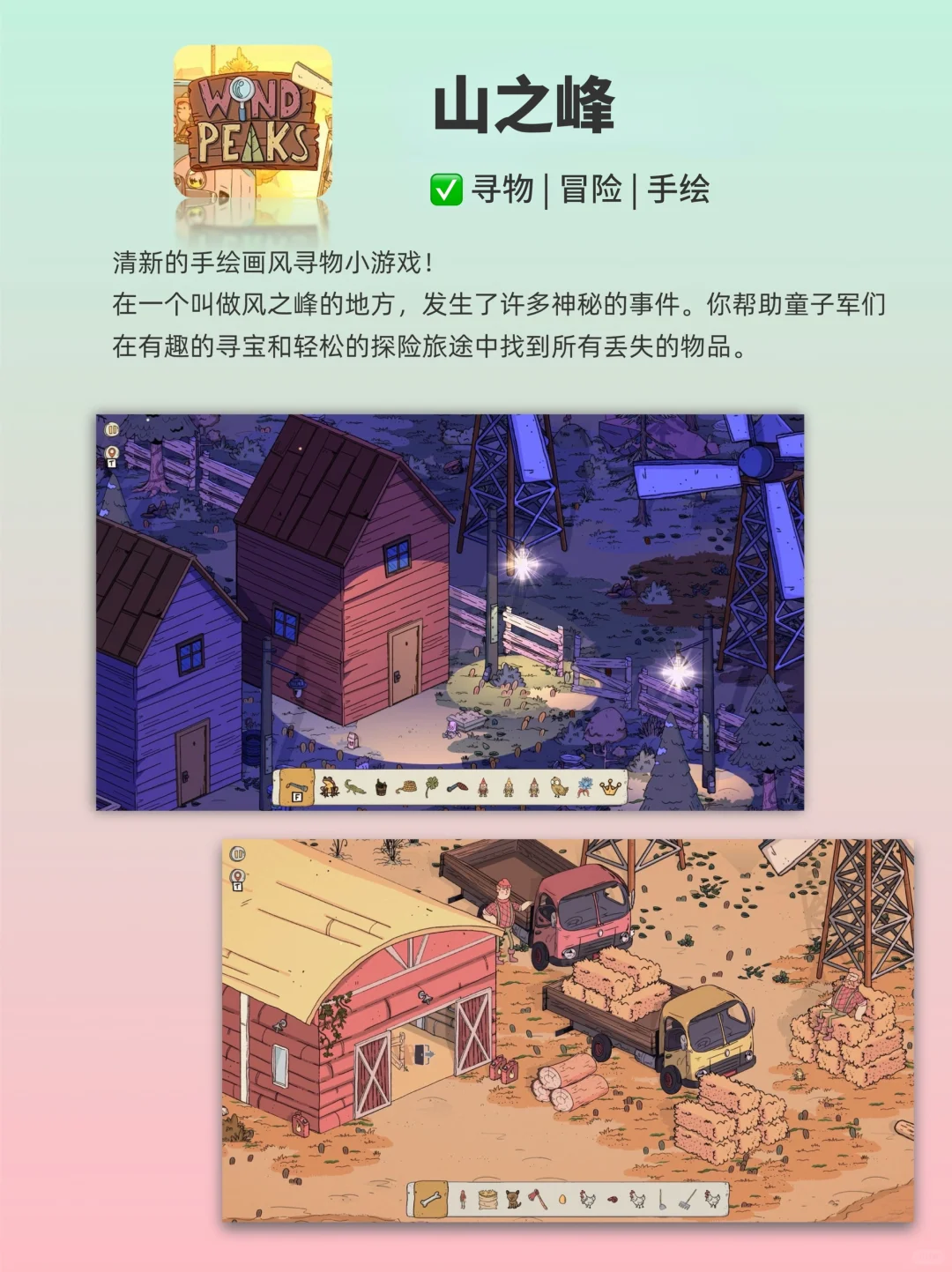 居然都免费‼️手机终于实现游戏🎮自由了