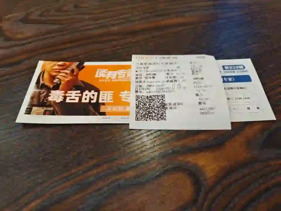 六一电影🎬谈判专家