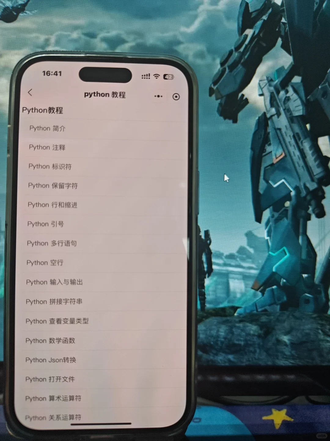 为什么让我大学毕业才发现这个编程app