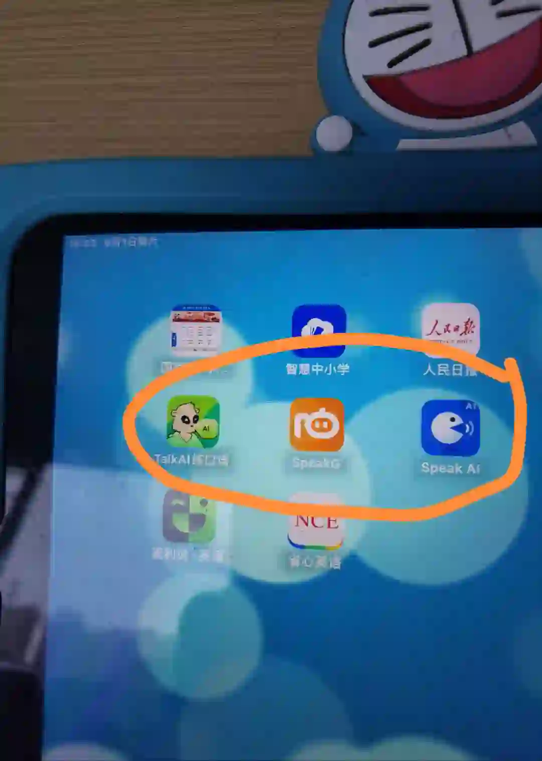练口语ai对话,那个APP比较好?