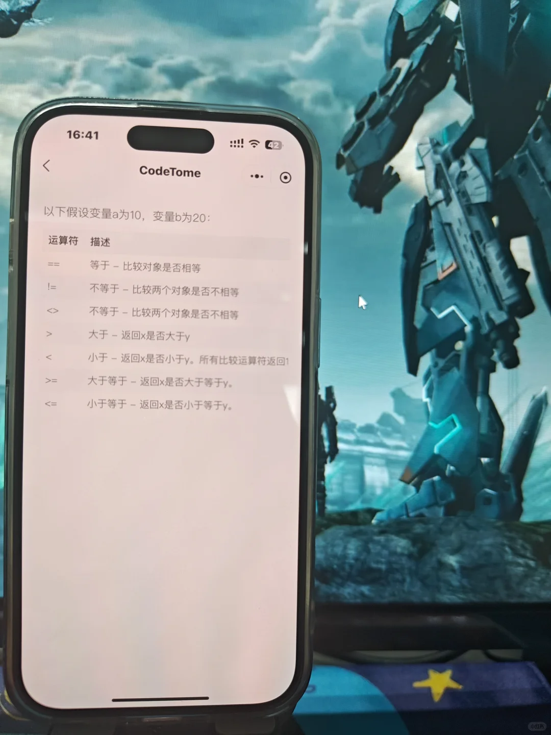 为什么让我大学毕业才发现这个编程app