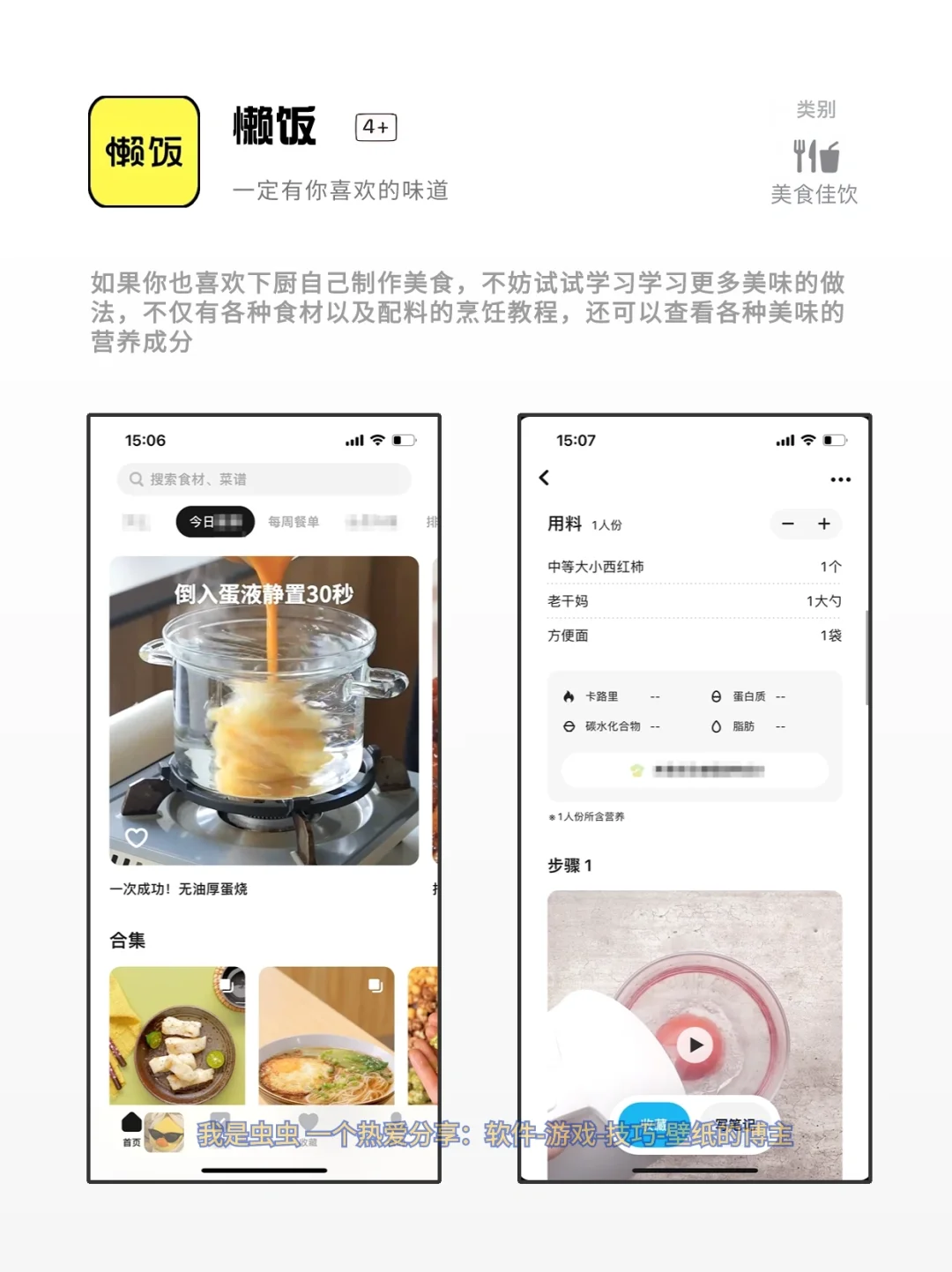 好家伙，那些个打死也不卸载的宝藏App