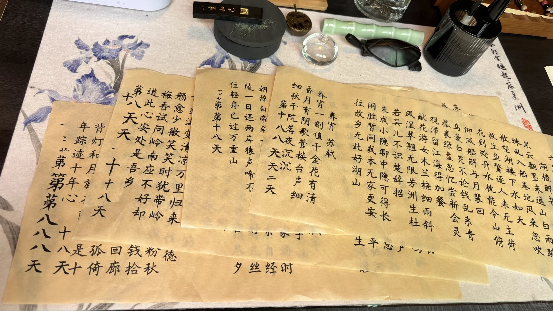 临摹小软件get起来～